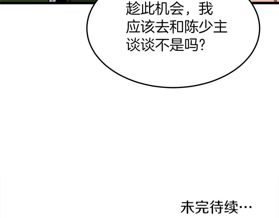 第252页
