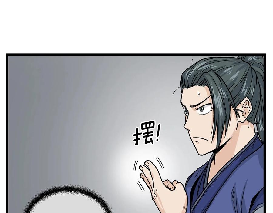 第144页