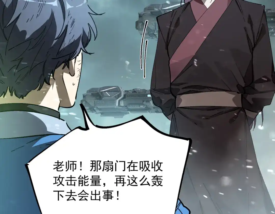 第143页