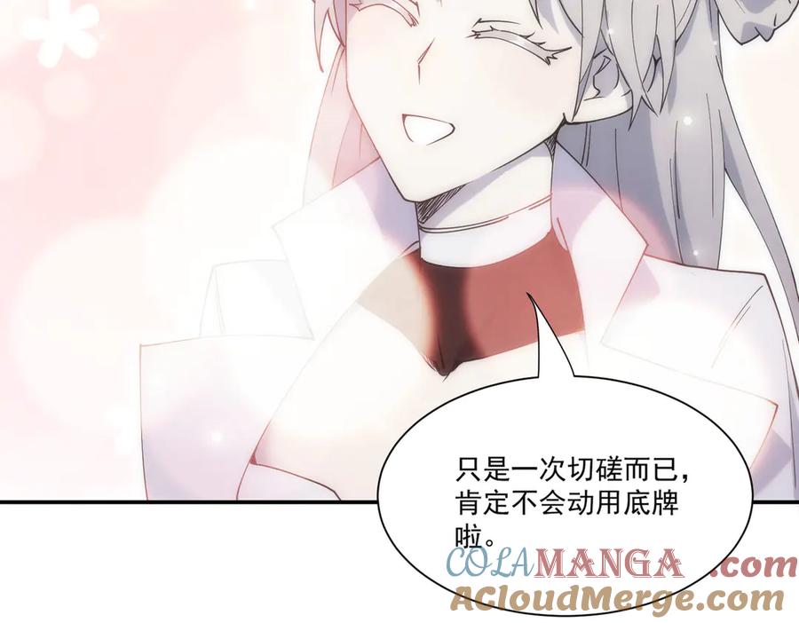 第197页