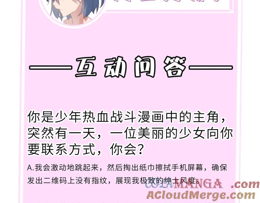 第205页