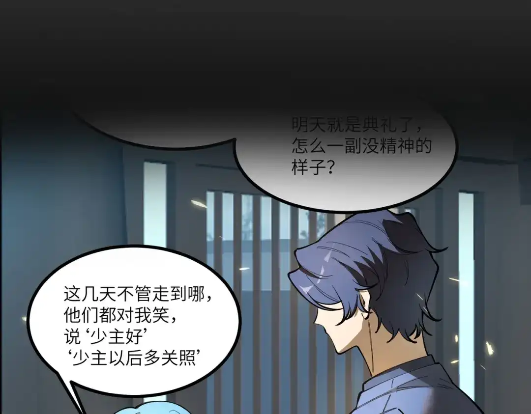 第138页