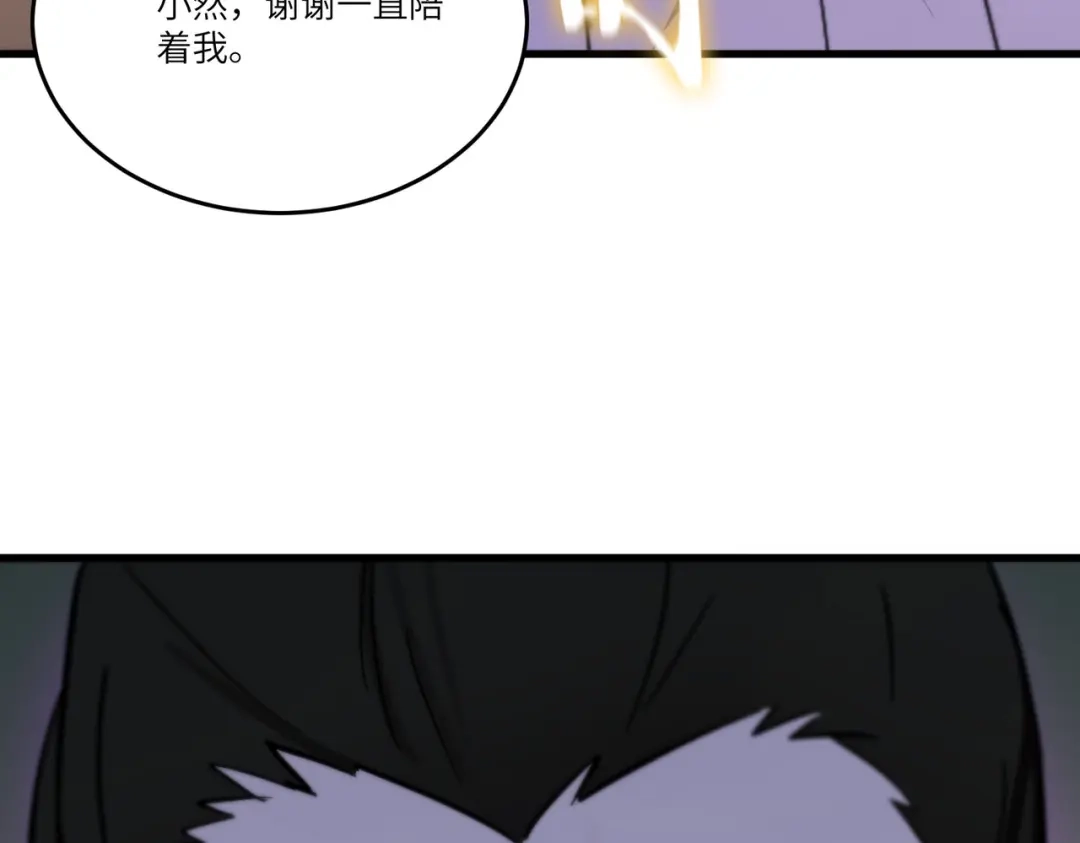 第382页