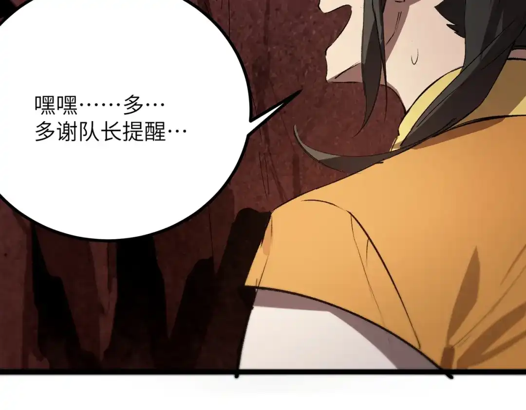 第772页