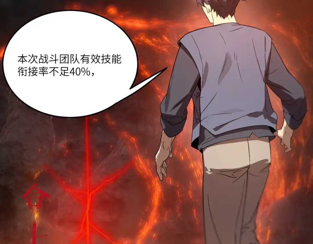 第797页