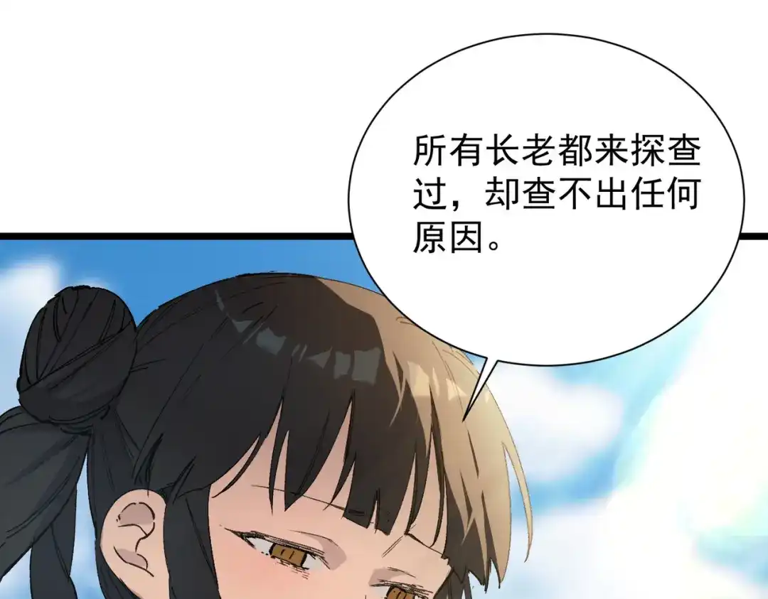 第835页