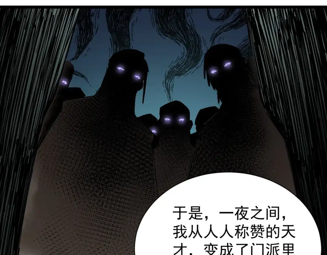 第860页