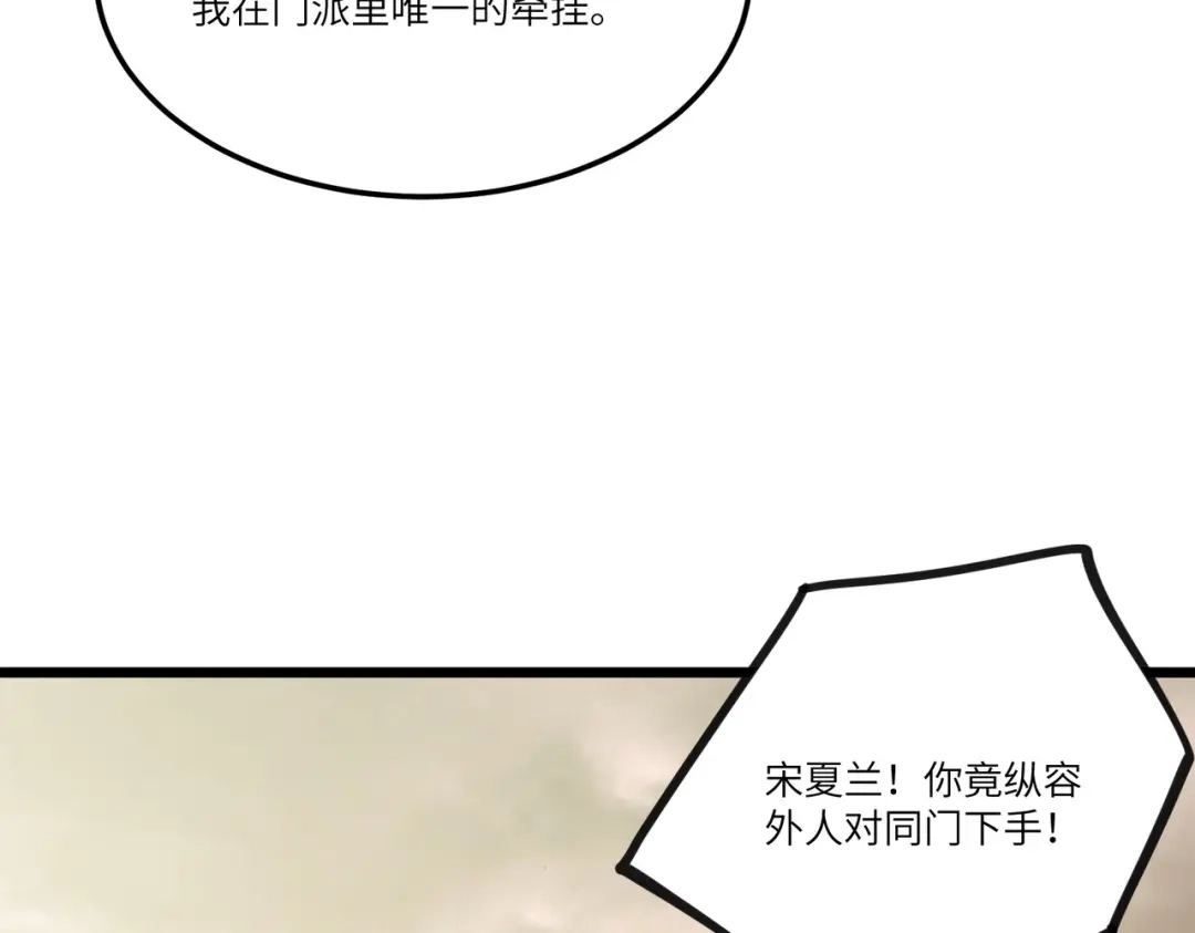 第532页