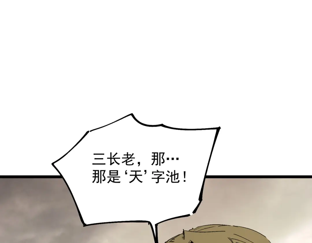 第980页