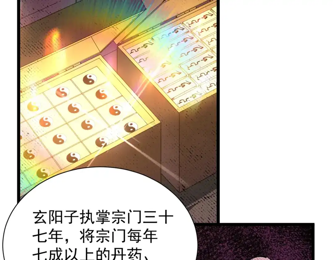 第949页