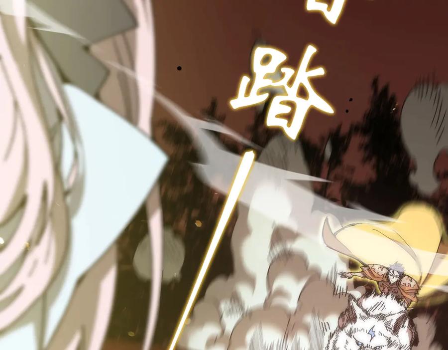 第202页