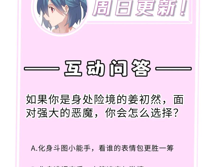 第219页
