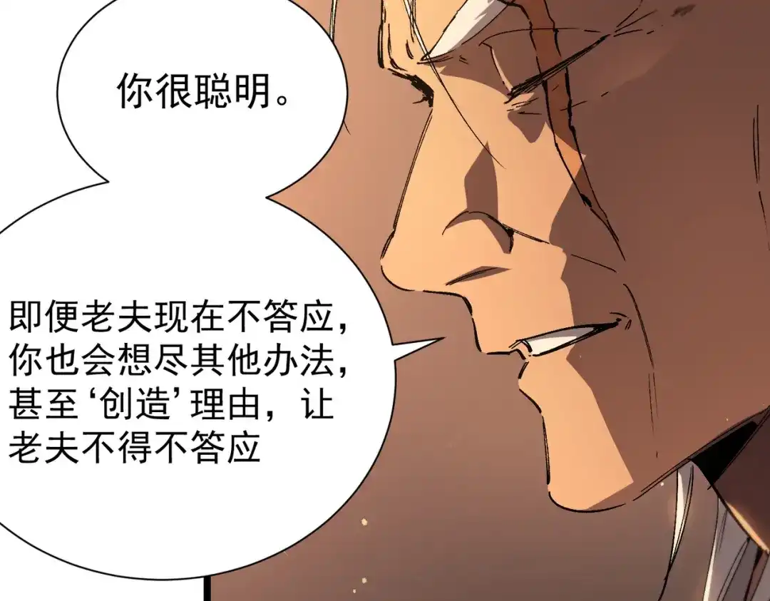 第347页