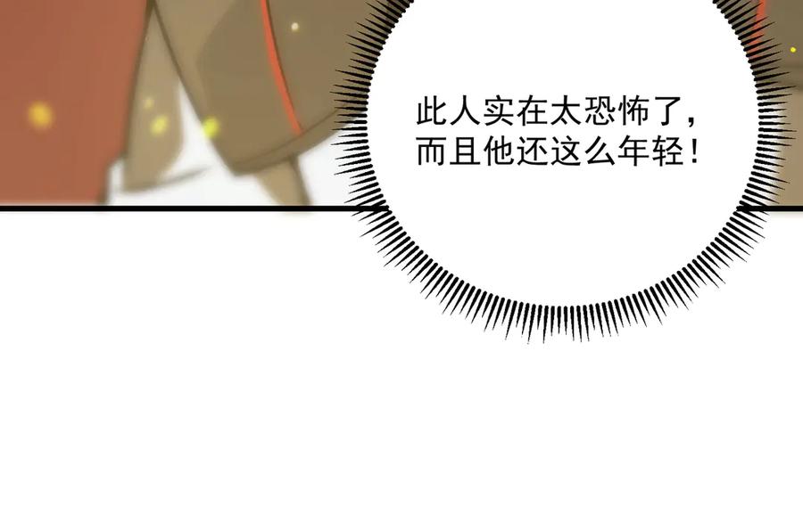 第206页