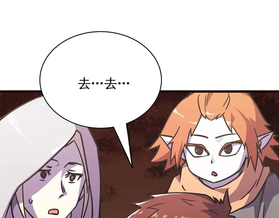 第207页