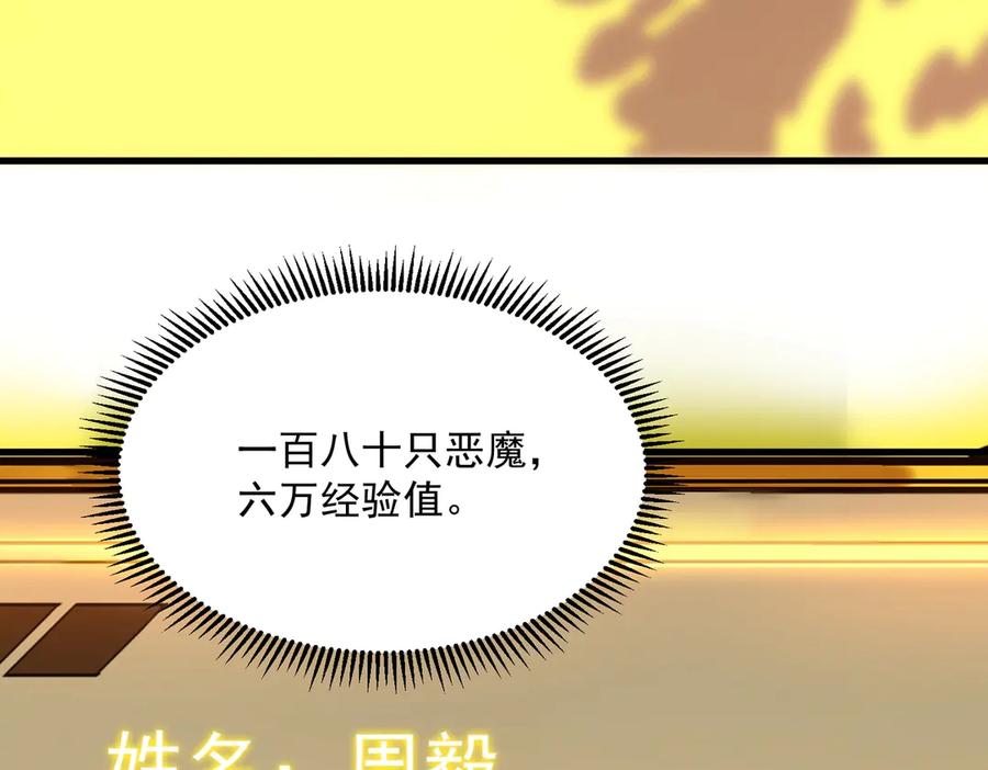 第240页