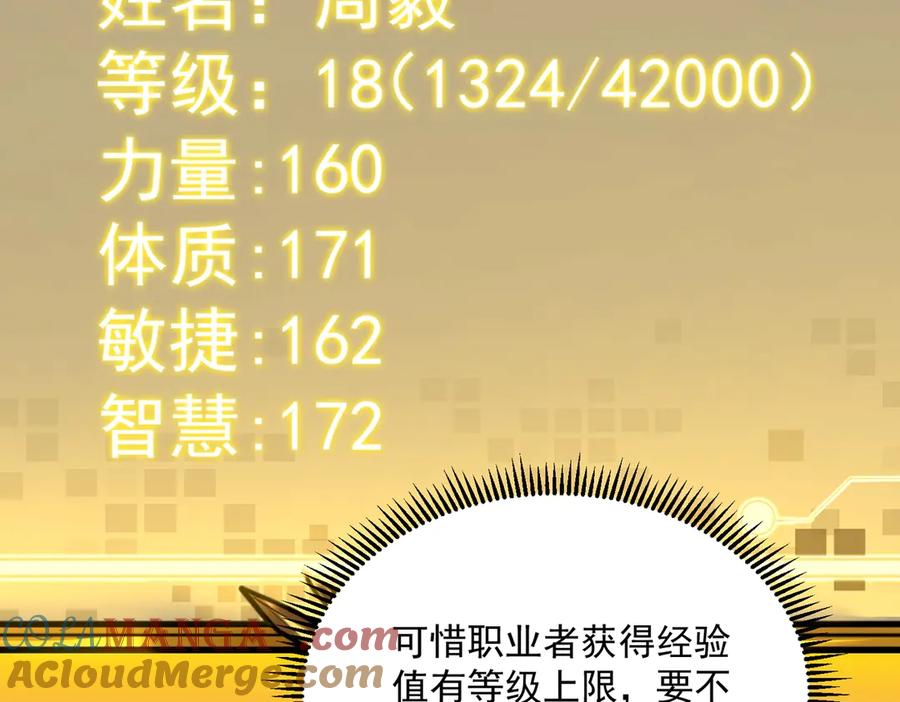 第241页