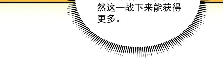 第242页
