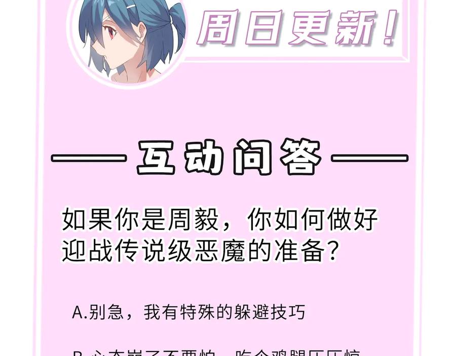 第231页