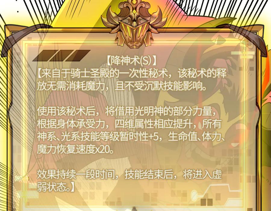 第175页