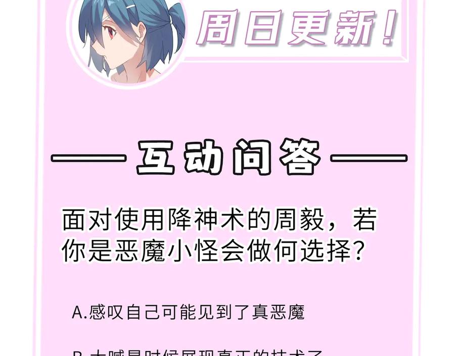 第211页