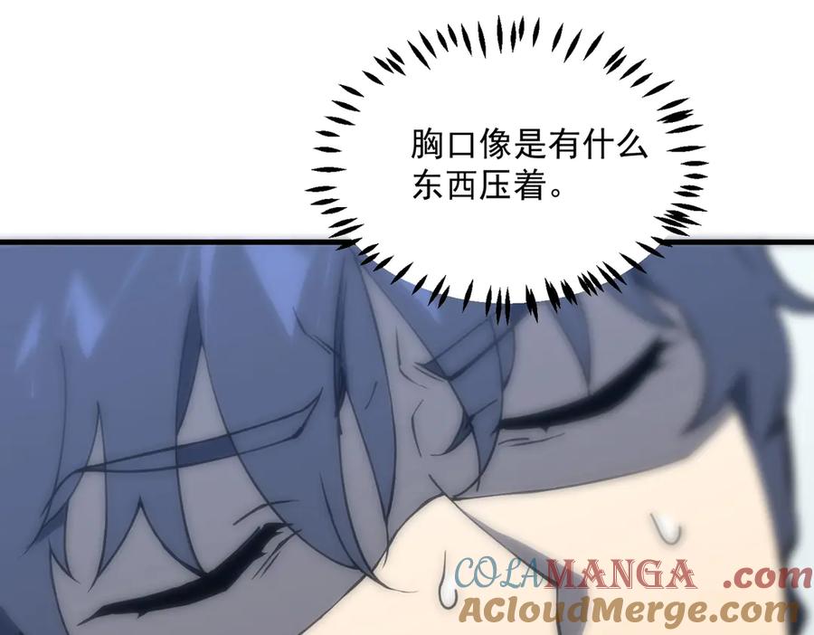 第197页