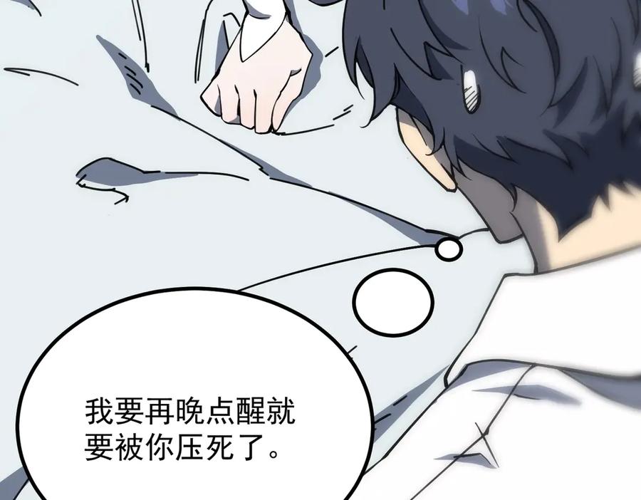 第207页
