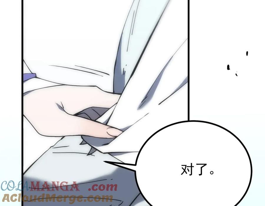 第209页