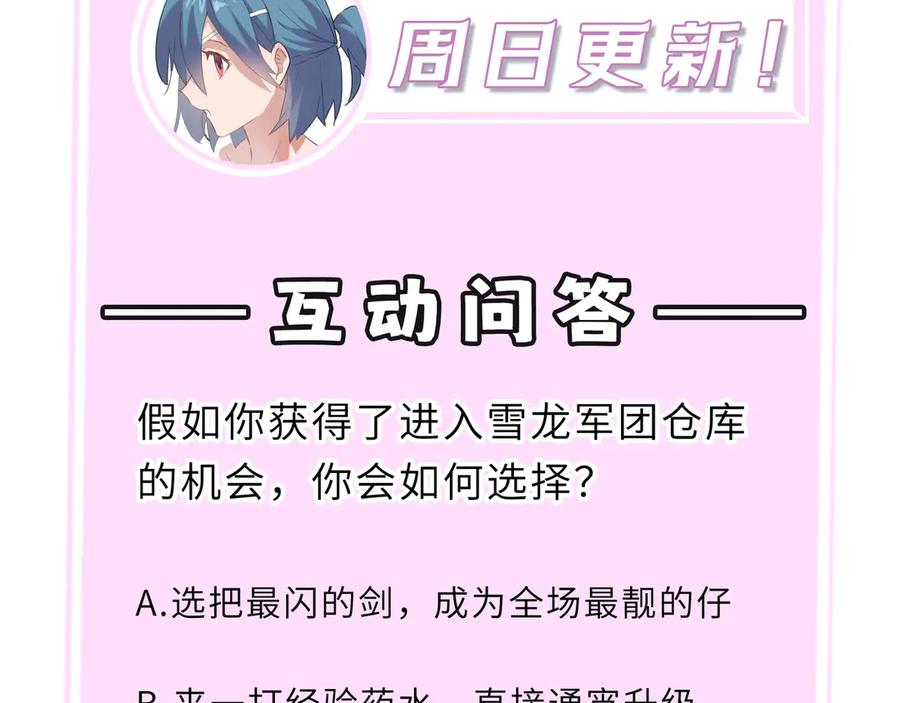 第194页