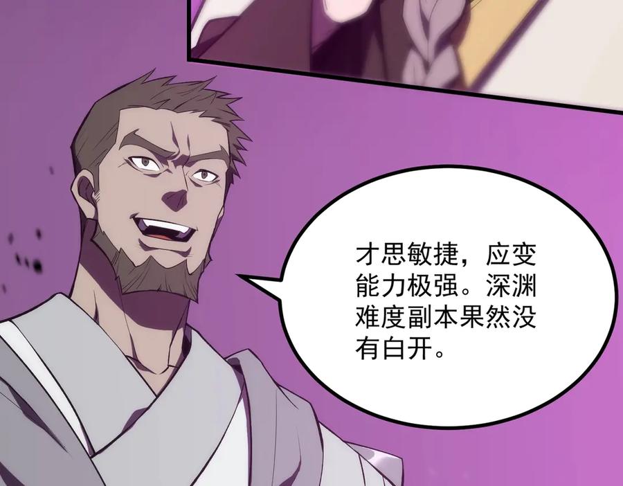 第198页