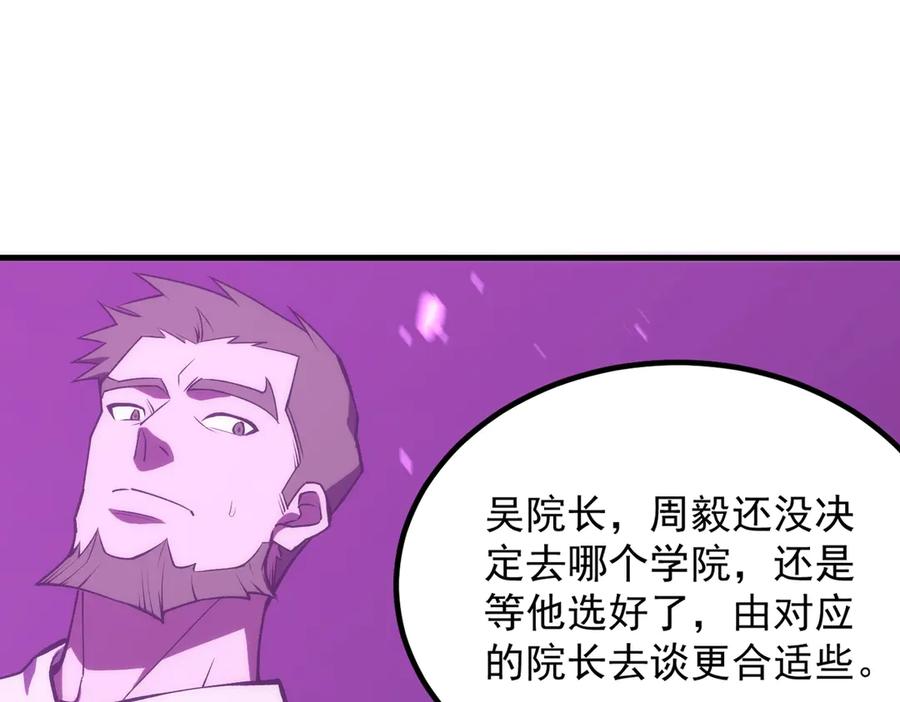 第206页