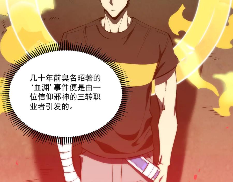 第230页