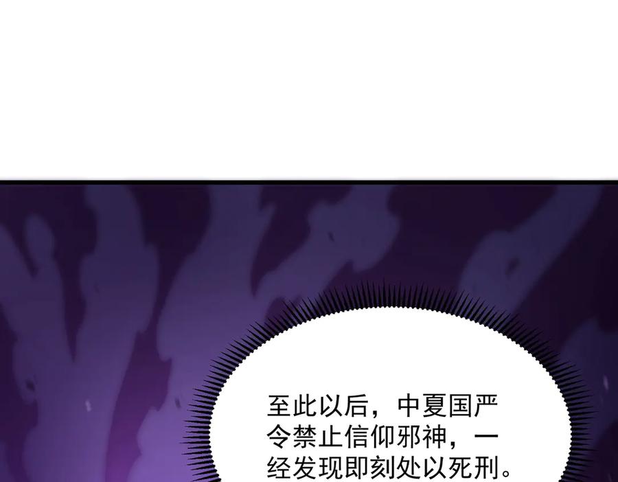 第234页