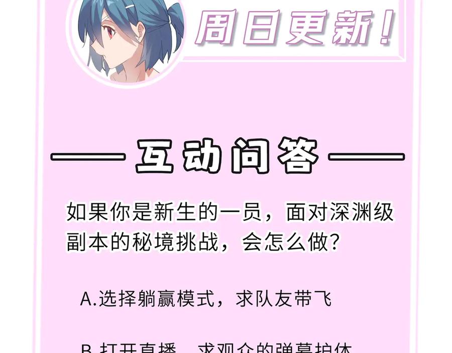 第254页