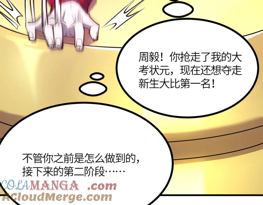 第217页