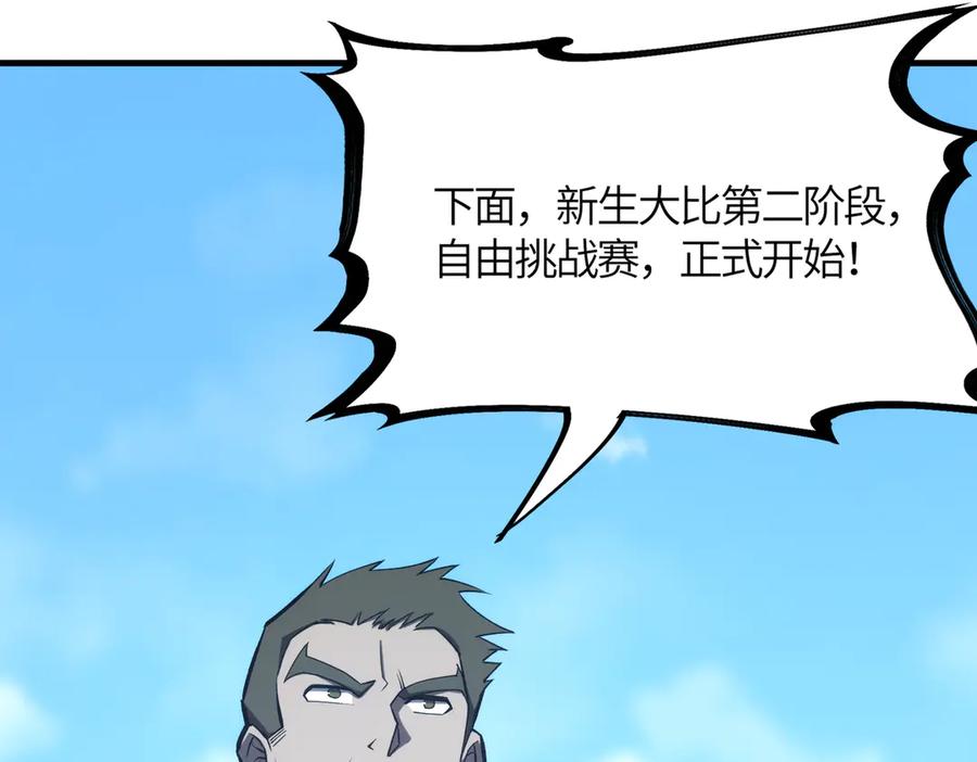 第222页
