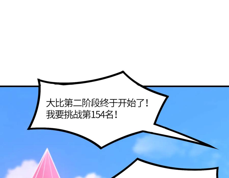 第231页
