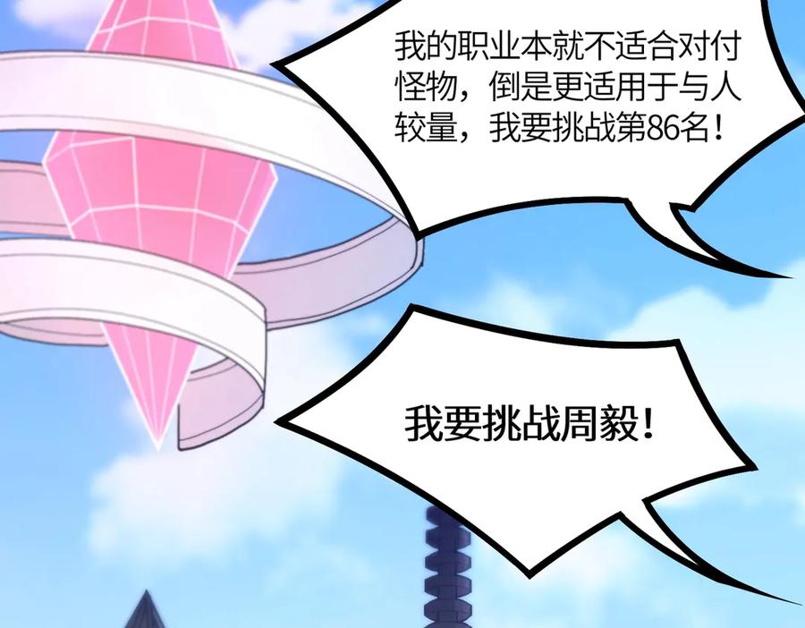 第232页
