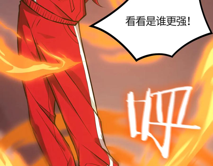 第239页