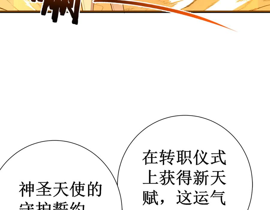 第231页