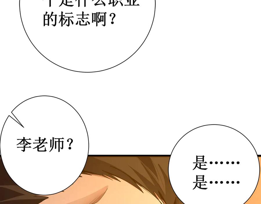 第234页