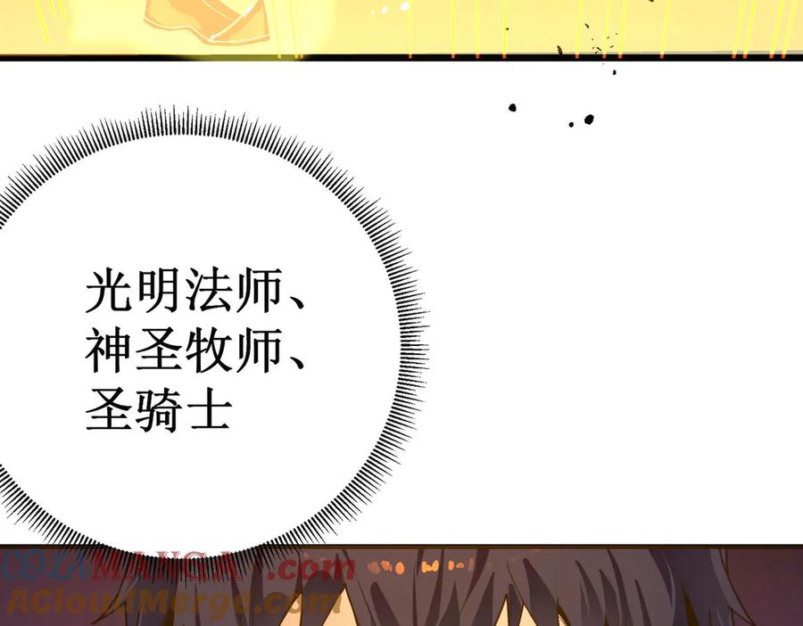 第241页