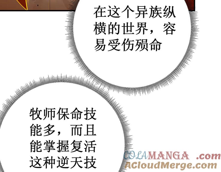 第249页