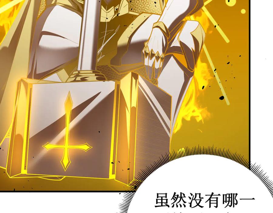第254页