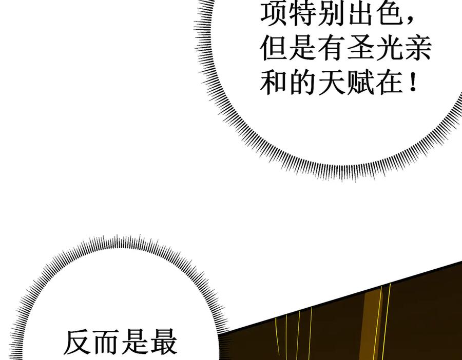 第255页