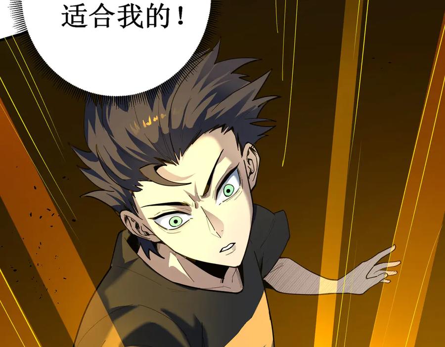 第256页