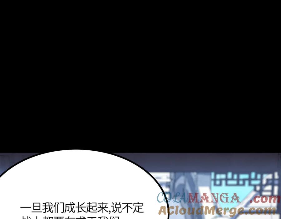 第173页
