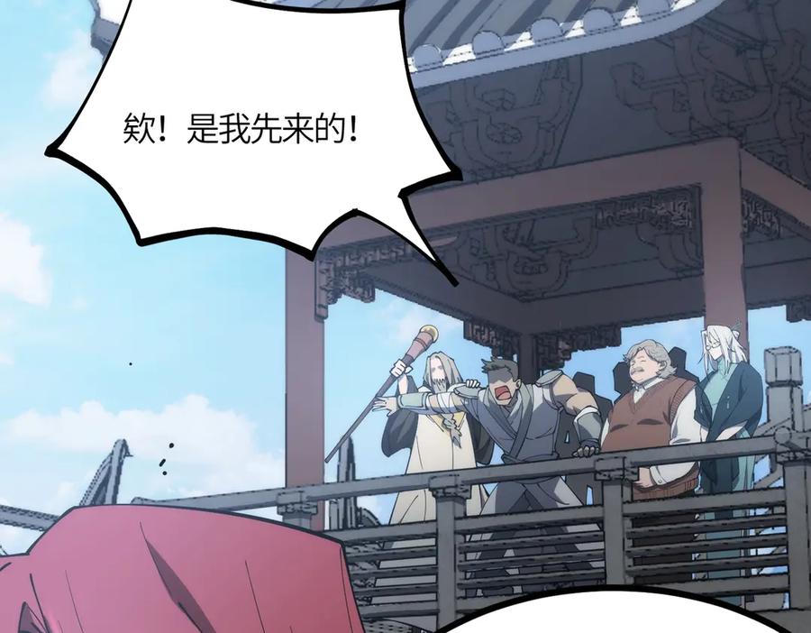 第202页