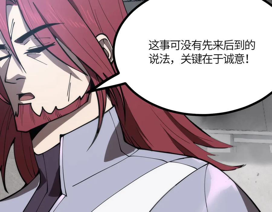 第203页