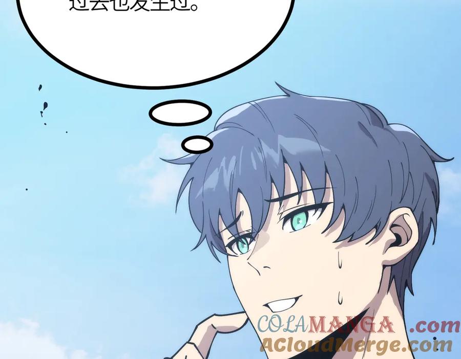 第205页